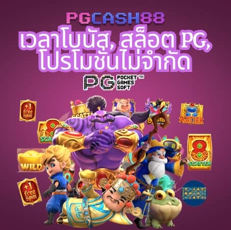 ชุปเปอสล๊อต777