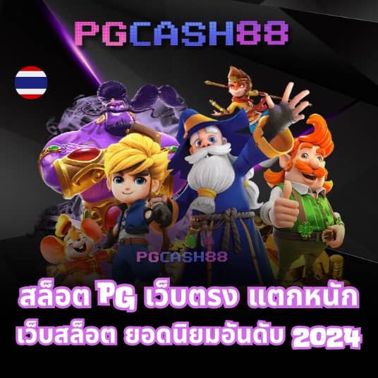 ชุปเปอสล๊อต777