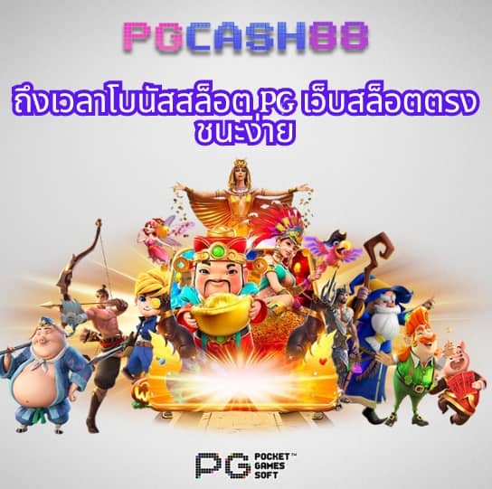 ชุปเปอสล๊อต777